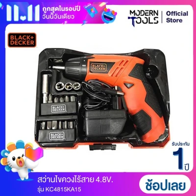 BLACK&DECKER KC4815KA15 สว่านไขควงไร้สาย 4.8V. | MODERNTOOLS OFFICIAL