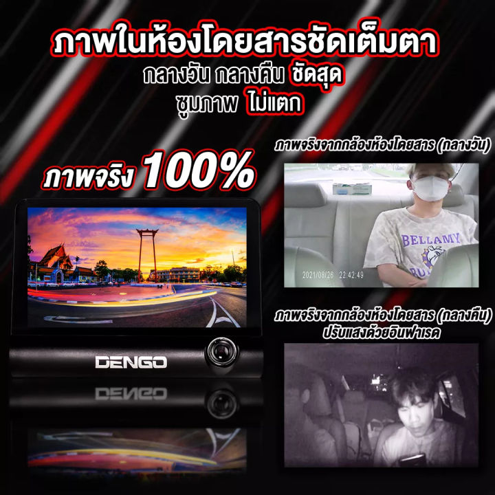 car-camera-กล้องติดรถยนต์-3กล้องที่คุ้มค่าที่สุด-รุ่นใหม่ล่าสุดจอ-lcd-4-นิ้ว-คมชัด-full-hd-1080p-ชัดทั้งกลางวันกลางคืน-ประกัน-1-ปี