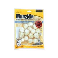 GOD ขนมสุนัข MunzNie Knitted Ball 1.5" (15 pcs.) ขนมหมา  ขนมสัตว์เลี้ยง