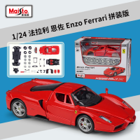 Maisto ประกอบรุ่น1:24เฟอร์รารี Enzo ล้อแม็กรถสปอร์ตรุ่น D Iecasts โลหะของเล่นรถแข่งรุ่นจำลองของขวัญเด็ก