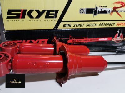 KAYABA โช้คอัพหน้า ISUZU D-MAX 4X2ตัวเตี้ย Super Red ปี 02-11 GAS (KII2010H) ราคาต่อคู่