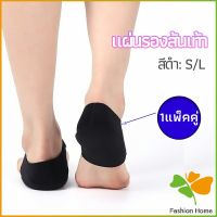 FASHION แผ่นรองส้นเท้า  ผ้ารองส้น ลดปวด ถนอมส้น 1 คู่ พร้อมส่งจากไทย heel pad