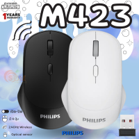 (M423) WIRELESS MOUSE (เมาส์ไร้สาย) PHILIPS Optical มีปุ่เปิด/ปิด สบายมือ คุณภาพสูง (SPK7423) - 1Y