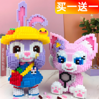 【ซื้อ 1 แถม 1】เข้ากันได้กับ LEGO Star Dew Bricks Kids Girl Ling Na Belle Birthday Gift Stock