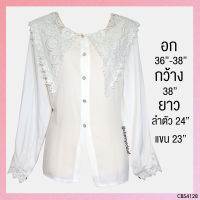 USED - White Lace Collar Blouse | เสื้อแขนยาวสีขาว ลูกไม้ ลายดอก คอปก ระบาย เสื้อลูกไม้ ทำงาน สีพื้น ทรงใหญ่ มือสอง