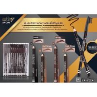 ดินสอเขียนคิ้วแอชลี่ย์หัวแปรง Ashley eye brow with brush-AP006 (ราคายกโหลได้ 12 ชิ้น )