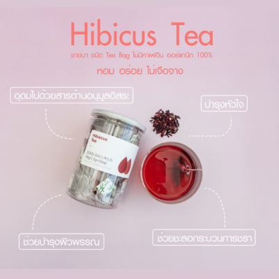 เครื่องดื่ม เครื่องดื่มเกาหลี สมุนไพร บำรุงผิว Hibicus Tea ชาชบา ช่วยชะลอกระบวนการชรา บำรุงผิวพรรณ  นำเข้า เกาหลี