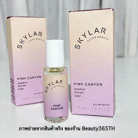 Skylar  Pink Canyon EDP  5ml