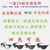 High efficiency Original Welding Glasses Glass Lens Flat Protective Glasses TIG Welding Dustproof Splashproof Grinding Cycling Goggles