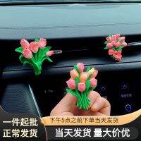 [COD] Meimuer 2D three-dimensional tulip bouquet aromatherapy gypsum listing decoration silicone mold for car air outlet