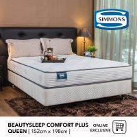 Simmons® รุ่น BeautySleep® Comfort Plus ที่นอนควีนไซส์ 5ฟุต (152 ซม. x 198 ซม.)