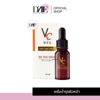 Ratcha VC Vit C Bio face Serum รัชชา วิตซี ไบโอ เฟส เซรั่ม เซรั่มวิตามินซี บำรุงผิวหน้า วิตซีน้องฉัตร เซรั่มน้องฉัตร น้องฉัตร 10ml