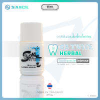 ศนี SANEE ยาสีฟัน DOUBLE TWICE Herbal เค็ม/ฝาด สูตรเข้มข้น แบบผง ขนาด 70g. [1ขวด]