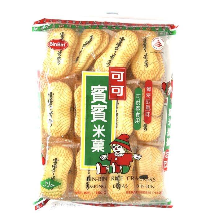 Bin Bin Rice Crackers Original Flavor / 賓賓 米菓 150g Lazada
