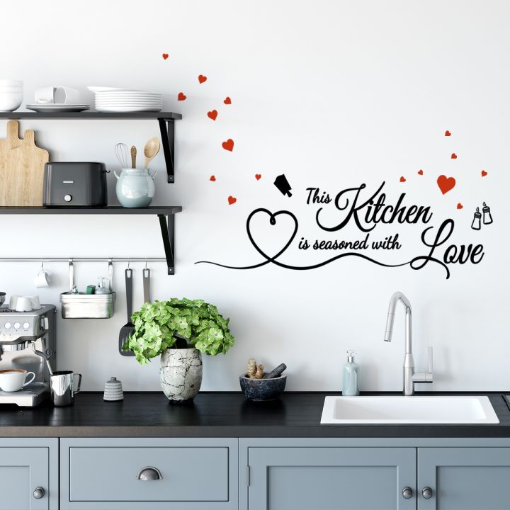 cw-this-english-and-removable-wall-sticker