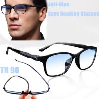 Reading Glasses Anti Blue Rays Presbyopia Eyeglasses Antifatigue Computer Eyewear with 1.5 2.0 2.5 3.0 3.5 4.0