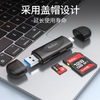 【Ready】? USB3.0 high-speed mobile phone card reader Type-c interface supports SD car TF mobile phone memory card dual-use