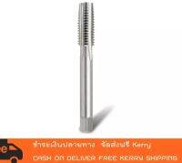 ดอกต๊าปสำหรับชุดซ่อมเกลียว STI HSS Inter Tap เหล็กไฮสปีด - Metric  STI Tap – Intermediate for Thread Repair Kit.