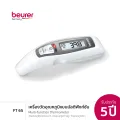 [รับประกัน 5 ปี] Beurer FT 65 Multi-function Thermometer เครื่องวัดอุณหภูมิแบบมัลติฟังก์ชัน. 