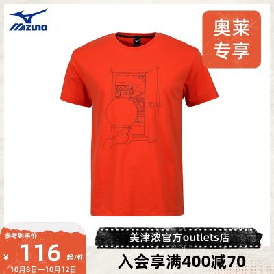 Men And Women With Doraemon Joint Leisure Loose T-Shirts With Short Sleeves D2CA0091