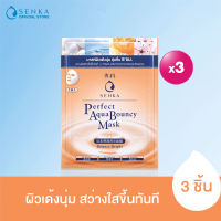 [เซต 3 ชิ้น] SENKA เซนกะ เพอร์เฟ็ค อควา เบาวซี มาส์ก เบาวซี ไบรท์ 23 มล. 1 แผ่น x3