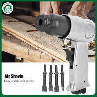 【ลดราคา】ค้อนลม, -150 Air Shovle, 4500rpm ทนทานมือถือมืออาชีพนิวเมติก