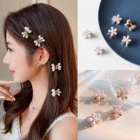 Lucky spring กิ๊ฟติดผมไข่มุกเกาหลี กิ๊บลายดอกไม้น่ารัก Korean pearl hair clip cute flower hair pin Childrens hair clip