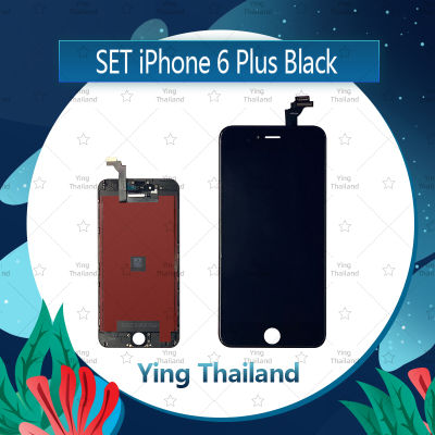จอชุด  iPhone 6Plus 5.5  อะไหล่จอชุด หน้าจอพร้อมทัสกรีน LCD Display Touch Screen อะไหล่มือถือ คุณภาพดี Ying Thailand
