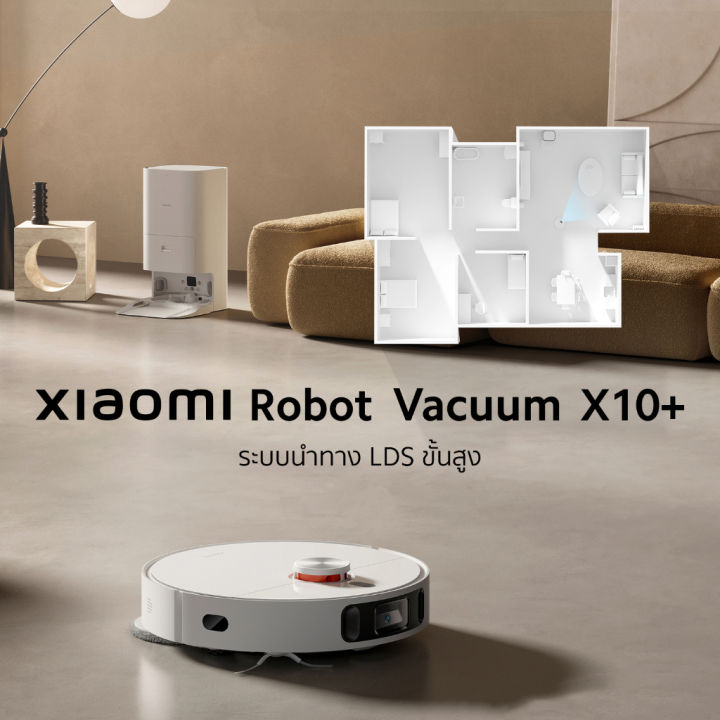 xiaomi-robot-vacuum-x10-eu-เครื่องดูดฝุ่นอัจฉริยะ-เครื่องดูฝุ่นอัตโนมัติ-all-in-one-ระบบ-ai-ดูแผนที่-3มิติ