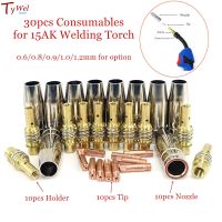 30pcs 15AK Torch Welding Consumables 180A MIG Torch Gas Nozzle Tips Holder Gun Neck Wrench for MIG Welding Machine Welding Tools