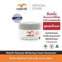 REBIRTH PLACENTA WHITENING CREAM WITH WAKAMINE, COLLAGEN &amp; SUNSCREEN 100ml. ครีมรกแกะ สูตรไวท์เทนนิ่ง มีกันแดด SPF