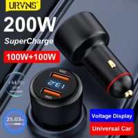 URVNS Dual Port 200W USB Car Charger with Voltage Display, 2 QC3.0 USB-A 100W 66W SuperCharge for Huawei Honor VIVO OPPO Xiaomi