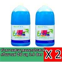 น้ำยาทำความสะอาดอเนกประสงค์ กรีนมายด์ อีซี่บลู 3.8ลิตร X2แกลลอน ใช้ได้กับทุกๆ พื้นผิวที่ล้างน้ำได้ ปราศจากสารเคมีตกค้าง