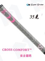 【High-end★★★★★ 】 Original authentic superstroke golf iron wood grip small size ladies comfortable non-slip grip