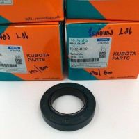 ซีลล้อหลัง kubota L30-40 คูโบต้า