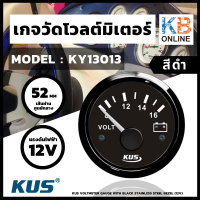 KUS เกจโวท์ 8-16V Voltmeter BLK316 CPVR-BN-8-16 (KY13013)