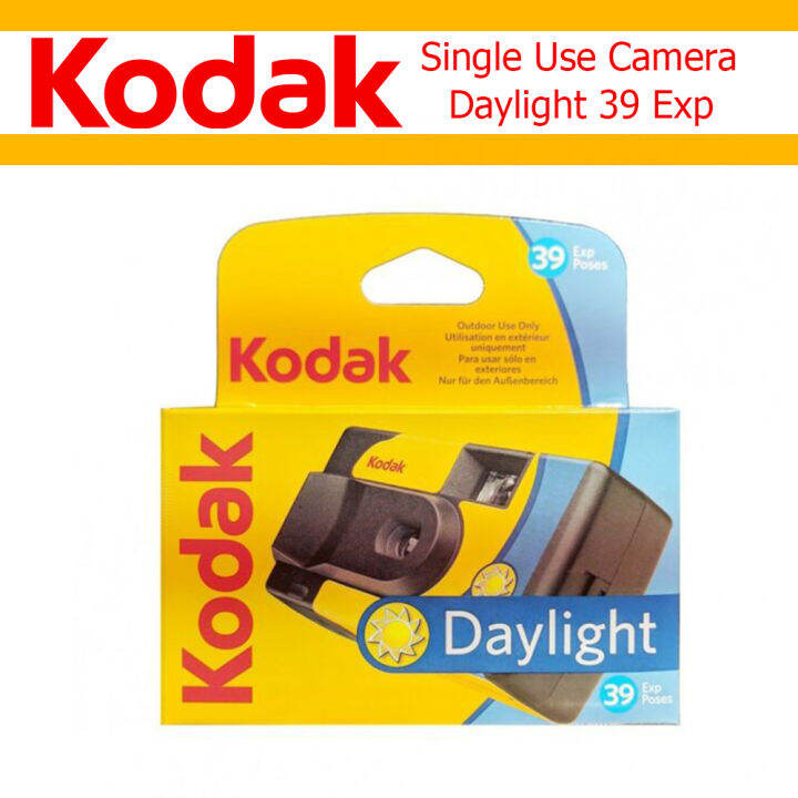 KODAK DayLight Single Use Camera ภาพกล้องฟิล์มแบบใช้แล้วทิ้ง27/39ภาพฟรี