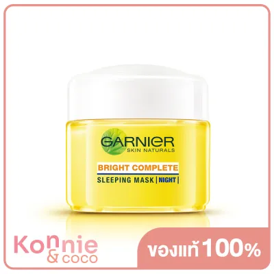 Garnier Bright Complete Vitamin C Yoghurt Sleeping Mask 18ml การ์นิเย่ ครีมบำรุงผิวสำหรับกลางคืน