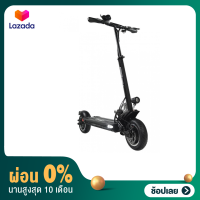 [ผ่อน0%]สกูตเตอร์ไฟฟ้า Speedway 5 (Speedway 5  Electric scooter) สกู๊ตเตอร์