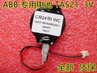 (ใหม่/ของแท้)☾ABB TA521 C1 1SAP180300R0001 Renata CR2450ทำในเยอรมนี