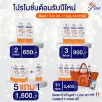 ครีมกันแดดลีฟ  ครีมกันแดด Live  Sunscreen​serum Whitening​ เซรั่มกันแดดลีฟ ?ส่งฟรี(ยกเว้นขนาดทดลอง)​ พร้อมส่ง