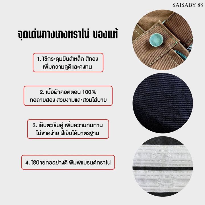 กางเกงขาสั้นผู้ชาย-เอว-28-36-ส่งฟรี