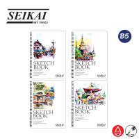 SEIKAI สมุดสเก็ตซ์สันลวด B5 180G (ARTIST 16K SKETCH BOOK) 1 เล่ม