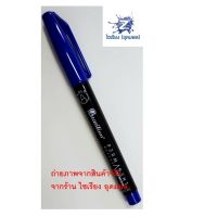 ปากกาเคมี ลบไม่ได้ QuanTum รุ่น QPM 1011 หมึกน้ำเงิน Permanent Marker