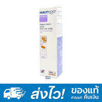 Halykoo Nappy Cream Spray With Zinc Oxide 100ml สเปรย์ดูแลผื่นผ้าอ้อม สำหรับ 0+