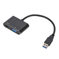 2 In 1มัลติจออะแดปเตอร์สำหรับ HDMI VGA โปรเจคเตอร์ USB 3.0 1080P Conver