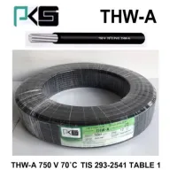 ( Promotion+++) คุ้มที่สุด สายไฟ THW-A THWA มีเนียม16 25 สายอลูมิเนียม สายมีเนียม 16 25 PKS แท้100% ยาว 100 เมตร พร้อมส่งแล้วครับ ราคาดี อุปกรณ์ สาย ไฟ ข้อ ต่อ สาย ไฟ อุปกรณ์ ต่อ สาย ไฟ ตัว จั๊ ม สาย ไฟ