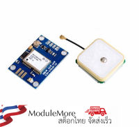 โมดูล GPS GY-NEO-8M V2 flight control GPS module with EEPROM MWC APM2.5 flight control with antenna (Ublox M8N)