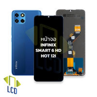 หน้าจอ infinix Smart 6 HD / Hot 12i จอhot12i หน้าจอinfinix hot12i จออินฟินิกส์hot12i จอมือถือ หน้าจอโทรศัพท์ อะไหล่หน้าจอ (มีการรับประกัน)