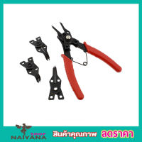 4 PCS Circlip Plier Set คีมหนีบคีมถ่าง คีมหนีบถ่าง คีมถ่างแหวน คีมถ่างแหวน คีมถ่าง หุบ แหวน คีมถ่าง คีมหนีบแหวน  คีมถ่าง หนีบ แหวน